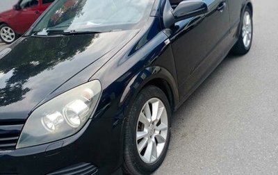 Opel Astra H, 2008 год, 615 000 рублей, 1 фотография