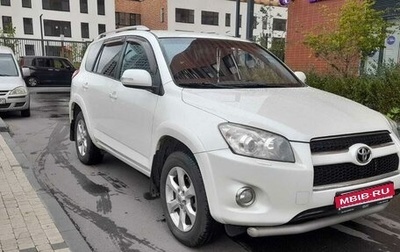 Toyota RAV4, 2010 год, 1 800 000 рублей, 1 фотография