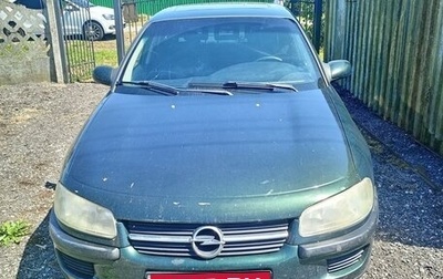 Opel Omega B, 1995 год, 165 000 рублей, 1 фотография