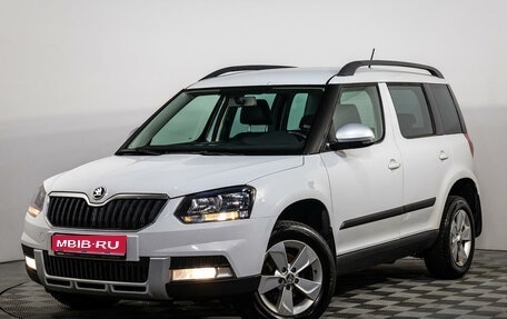 Skoda Yeti I рестайлинг, 2014 год, 1 434 000 рублей, 1 фотография