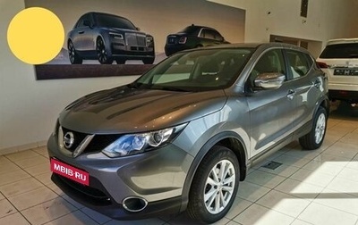 Nissan Qashqai, 2018 год, 1 705 000 рублей, 1 фотография