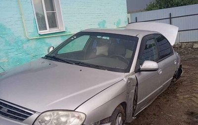 KIA Spectra II (LD), 2007 год, 270 000 рублей, 1 фотография