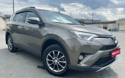 Toyota RAV4, 2017 год, 2 650 000 рублей, 1 фотография