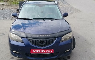 Mazda 3, 2004 год, 500 000 рублей, 1 фотография