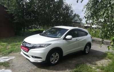 Honda Vezel, 2015 год, 1 820 000 рублей, 1 фотография