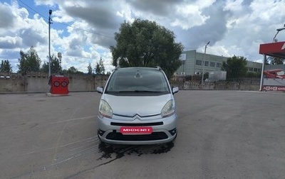 Citroen C4 Picasso II рестайлинг, 2008 год, 720 000 рублей, 1 фотография