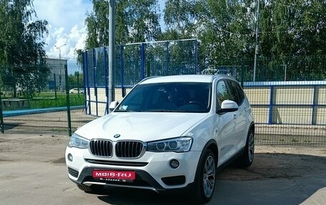 BMW X3, 2015 год, 2 650 000 рублей, 1 фотография