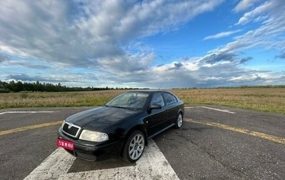 Skoda Octavia IV, 2002 год, 470 000 рублей, 1 фотография