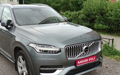 Volvo XC90 II рестайлинг, 2019 год, 5 800 000 рублей, 1 фотография