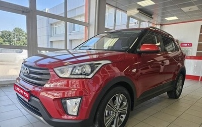 Hyundai Creta I рестайлинг, 2017 год, 2 030 000 рублей, 1 фотография