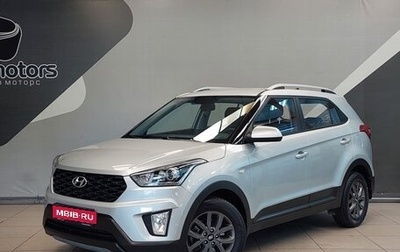 Hyundai Creta I рестайлинг, 2021 год, 2 120 000 рублей, 1 фотография