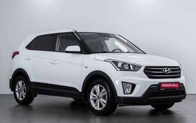 Hyundai Creta I рестайлинг, 2019 год, 1 950 000 рублей, 1 фотография