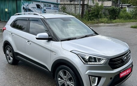 Hyundai Creta I рестайлинг, 2017 год, 1 620 000 рублей, 1 фотография