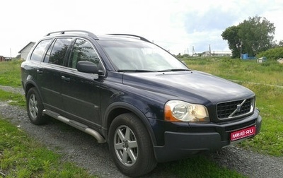 Volvo XC90 II рестайлинг, 2004 год, 950 000 рублей, 1 фотография