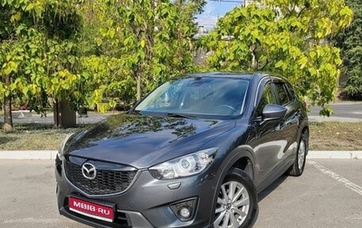 Mazda CX-5 II, 2014 год, 2 350 000 рублей, 1 фотография