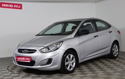 Hyundai Solaris II рестайлинг, 2014 год, 879 990 рублей, 1 фотография