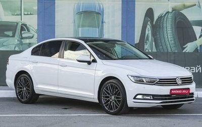 Volkswagen Passat B8 рестайлинг, 2016 год, 2 199 000 рублей, 1 фотография