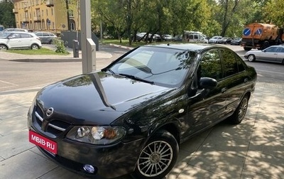 Nissan Almera, 2006 год, 370 000 рублей, 1 фотография