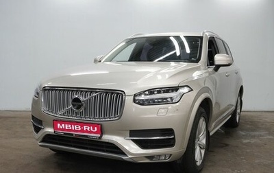 Volvo XC90 II рестайлинг, 2016 год, 3 435 000 рублей, 1 фотография