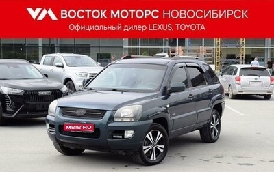 KIA Sportage II, 2008 год, 1 060 000 рублей, 1 фотография