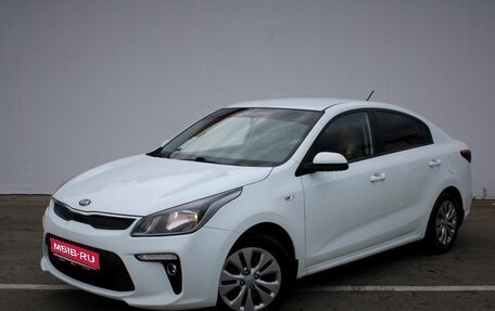 KIA Rio III рестайлинг, 2017 год, 1 255 000 рублей, 1 фотография