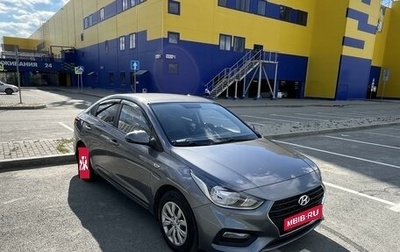 Hyundai Solaris II рестайлинг, 2019 год, 1 850 000 рублей, 1 фотография