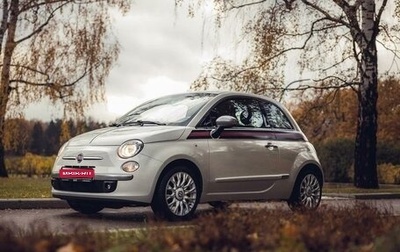 Fiat 500 II, 2012 год, 1 250 000 рублей, 1 фотография