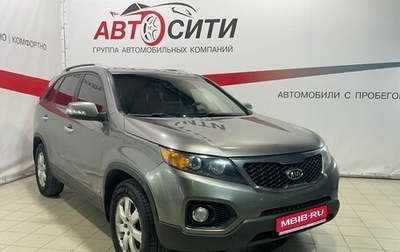 KIA Sorento II рестайлинг, 2010 год, 1 265 000 рублей, 1 фотография