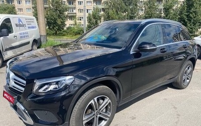 Mercedes-Benz GLC, 2017 год, 4 200 000 рублей, 1 фотография