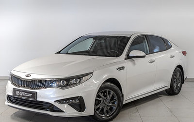 KIA Optima IV, 2019 год, 2 450 000 рублей, 1 фотография