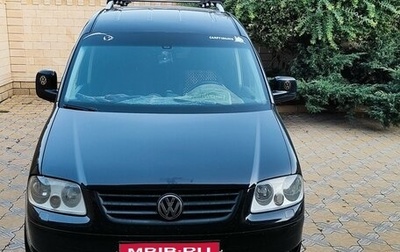 Volkswagen Caddy III рестайлинг, 2008 год, 1 500 000 рублей, 1 фотография