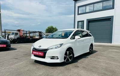 Toyota Wish II, 2013 год, 1 829 000 рублей, 1 фотография