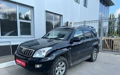 Toyota Land Cruiser Prado 120 рестайлинг, 2008 год, 2 058 000 рублей, 1 фотография