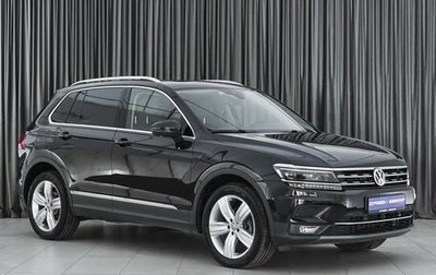 Volkswagen Tiguan II, 2020 год, 3 999 000 рублей, 1 фотография