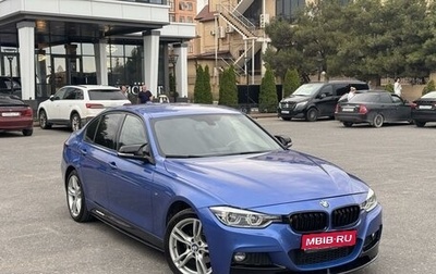 BMW 3 серия, 2017 год, 2 780 000 рублей, 1 фотография