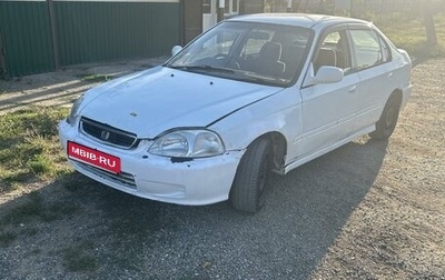 Honda Civic VII, 1996 год, 198 000 рублей, 1 фотография