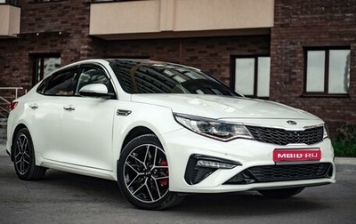 KIA Optima IV, 2019 год, 2 500 000 рублей, 1 фотография