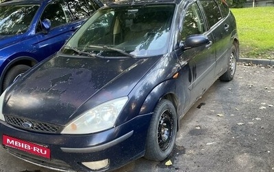 Ford Focus IV, 2004 год, 210 000 рублей, 1 фотография