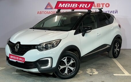 Renault Kaptur I рестайлинг, 2019 год, 1 399 000 рублей, 1 фотография