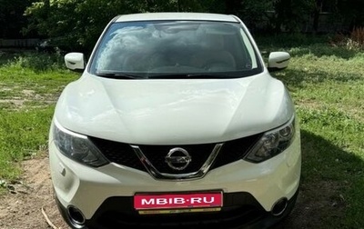 Nissan Qashqai, 2014 год, 1 550 000 рублей, 1 фотография