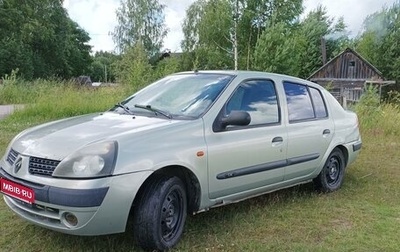 Renault Symbol I, 2003 год, 260 000 рублей, 1 фотография