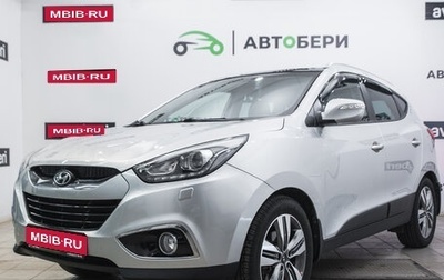 Hyundai ix35 I рестайлинг, 2014 год, 1 518 000 рублей, 1 фотография