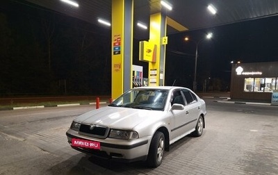 Skoda Octavia IV, 2000 год, 270 000 рублей, 1 фотография