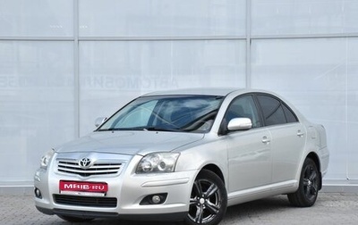 Toyota Avensis III рестайлинг, 2008 год, 1 079 000 рублей, 1 фотография