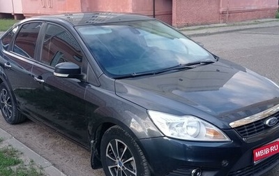 Ford Focus II рестайлинг, 2009 год, 559 000 рублей, 1 фотография