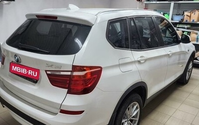 BMW X3, 2016 год, 2 362 000 рублей, 1 фотография