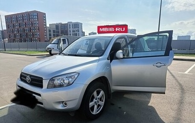 Toyota RAV4, 2007 год, 1 500 000 рублей, 1 фотография