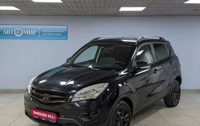 Changan CS35, 2014 год, 820 000 рублей, 1 фотография