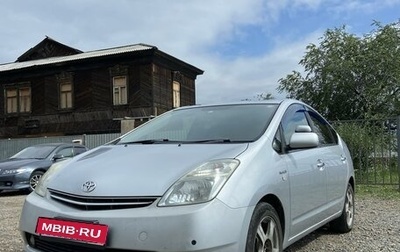 Toyota Prius, 2008 год, 850 000 рублей, 1 фотография