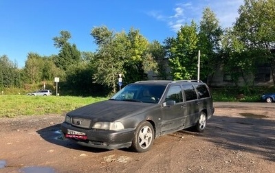 Volvo V70 III рестайлинг, 1999 год, 340 000 рублей, 1 фотография